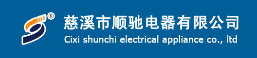 瑞安市昊辰機械有限公司