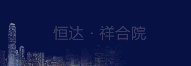 城心絕版地段，僅...